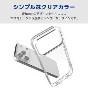エレコム iPhone17 Pro用ハイブリッドケース メタルステッカー付 クリア PM-A25CHVCKCR-イメージ3