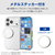 エレコム iPhone17 Pro用ハイブリッドケース メタルステッカー付 クリア PM-A25CHVCKCR-イメージ8