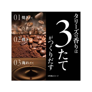 伊藤園 TULLYS COFFEE ヘビー 5袋 FCB7016-イメージ5