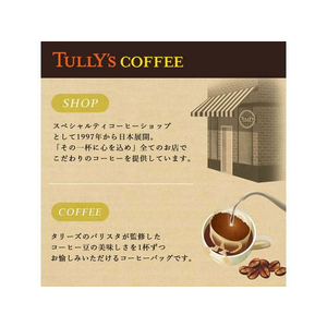 伊藤園 TULLYS COFFEE ヘビー 5袋 FCB7016-イメージ7