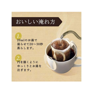 伊藤園 TULLYS COFFEE ヘビー 5袋 FCB7016-イメージ8