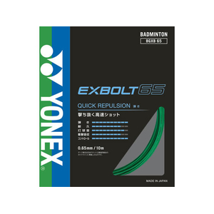 ＹＯＮＥＸ エクスボルト65 FCG570X-BGXB65-003-イメージ1
