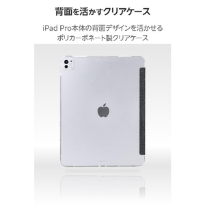 エレコム 13インチiPad Pro(M4)用 フラップケース 薄型軽量 ファブリック 背面クリア ブラック TB-A25PLWVCBK-イメージ5