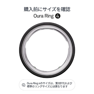 OURA Oura Ring 4(オーラリング 4)/size8 ブラック JZ90-54144-08-イメージ2