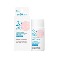 資生堂ジャパン 2e(ドゥーエ) ベビー 日焼け止めミルク 40mL FCJ549P