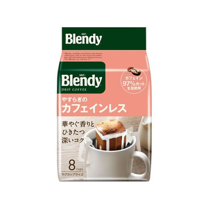 味の素ＡＧＦ レギュラーコーヒードリップパックやすらぎのカフェインレス 7ｇ×8袋 FCC5752-イメージ7