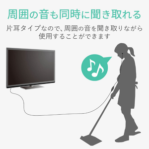 エレコム テレビ用耳栓タイプヘッドホン(片耳) AFFINITY SOUND ブラック EHP-TV10CM3BK-イメージ5