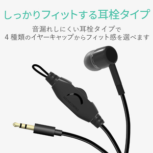 エレコム テレビ用耳栓タイプヘッドフォン(片耳) AFFINITY SOUND ブラック EHP-TV10CM3BK-イメージ6
