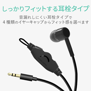 エレコム テレビ用耳栓タイプヘッドホン(片耳) AFFINITY SOUND ブラック EHP-TV10CM3BK-イメージ6