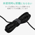 エレコム テレビ用耳栓タイプヘッドフォン(片耳) AFFINITY SOUND ブラック EHP-TV10CM3BK-イメージ8
