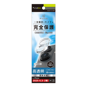 トリニティ iPhone17/16/16Plus用[PicPro]クリアカメラレンズ保護ガラス光沢 TR-IP25M2-LCA-PCCCC