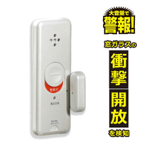 最強 ELPA 薄型ウインドウアラーム 衝撃&開放検知 Amazon.co.jp: エルパ (ELPA) 薄型アラーム衝撃&開放 防犯 衝動+