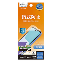 ラスタバナナ AQUOS wish6用 光沢防指紋フィルム クリア G5354AW6