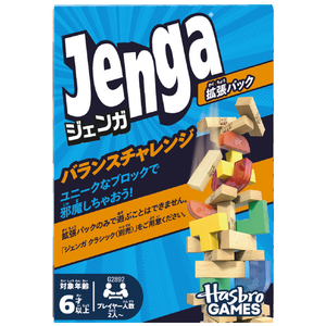 ハズブロジャパン G2892 ジェンガ 拡張パック バランスチャレンジ ｼﾞｴﾝｶﾞｶｸﾁﾖｳﾊﾞﾗﾝｽﾁﾔﾚﾝｼﾞ-イメージ4