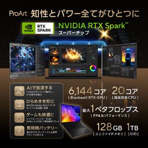 ASUS ノートパソコン H7607BA ナノブラック H7607BA-NX1281BLP-イメージ3