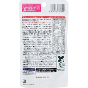 ピジョン 葉酸Caプラス 60粒入 FCR6351-イメージ2