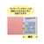 ビュートン フラットファイルPP 表紙幅広 A4タテ イエロー 10冊 FC785YN-FF-A4SHW-Y-イメージ3