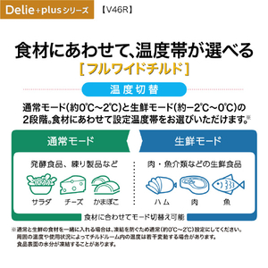 AQUA 【左開き】458L 4ドア冷蔵庫 Delie(デリエ) チタンシルバー AQR-V46RL(S)-イメージ17