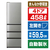 AQUA 【左開き】458L 4ドア冷蔵庫 Delie(デリエ) チタンシルバー AQR-V46RL(S)-イメージ1
