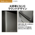 AQUA 【左開き】458L 4ドア冷蔵庫 Delie(デリエ) チタンシルバー AQR-V46RL(S)-イメージ3