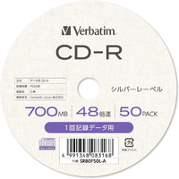 ds-2124886 バーベイタム データ用CD-R700MB ホワイトプリンタブル スピンドルケース SR80SP50V1C 1箱(250枚:50枚×5個) (ds2124886) Verbatim SR80F50L-A データ用CD-R 700MB 48倍速対応 シルバーレーベル