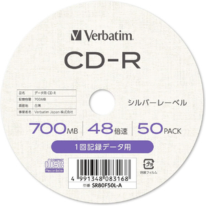 Verbatim データ用CD-R 700MB 48倍速対応 シルバーレーベル 50枚入り SR80F50L-A-イメージ2