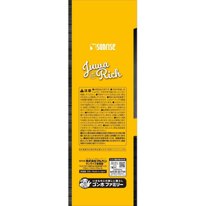 マルカン じゅわリッチ 黒毛和牛・チーズ入り 750g FC040PU-SJR-022-イメージ3