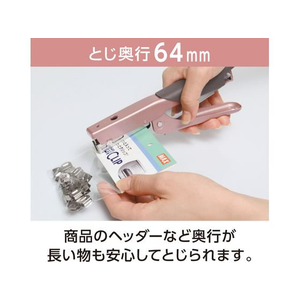 マックス 軽とじ プライヤー ホッチキス HP-50L FC344PH-HP90032-イメージ6