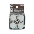 天馬 差込式キャスター30 ストッパー付 4個入り CAP 811001005 FC013XL-4903820