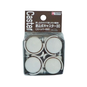 天馬 差込式キャスター30 ストッパー付 4個入り CAP 811001005 FC013XL-4903820-イメージ1