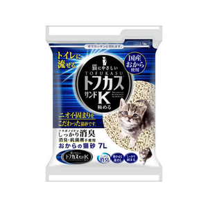 ペグテック トフカス サンドK 7L FCE007Z-イメージ1