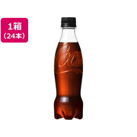 コカ・コーラ ゼロ ラベルレス 350mL×24本 FCK273B-53117