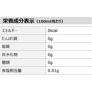 コカ・コーラ ゼロ ラベルレス 350mL×24本 FCK273B-53117-イメージ3