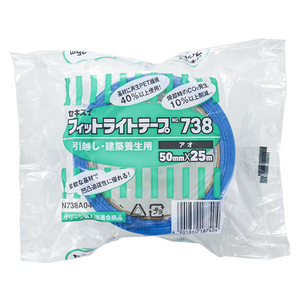 セキスイ フィットライトテープNo.738 50mm×25m 青 F827346-N738A04-イメージ1