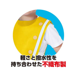 アーテック マーチングトップ 黄 FCE063M-18882-イメージ5