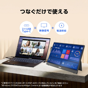 ASUS ASUS ZenScreen MB16FC ポータブルモニター ブラック MB16FC-イメージ3