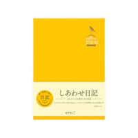 デザインフィル 日記 しあわせA FCC0278-12872006
