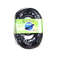 鯛勝産業 補助コード 1ツ口 15A20m FCE728K-66051153