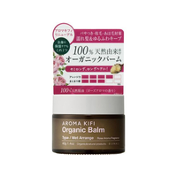 ビジナル アロマキフィ オーガニック バーム ウェットアレンジ 40g FC821RK-134907