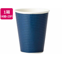 サンナップ エンボスカップ ダークブルー 260mL 40個×25パック FC015ST-C2640EDBFS