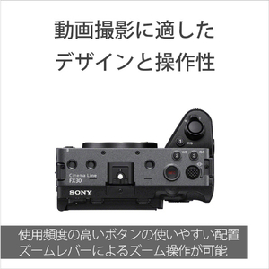 SONY デジタル一眼カメラ・ボディ ILME-FX30B-イメージ16