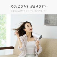コイズミ KHD-K330/W マイナスイオンヘアドライヤー ホワイト