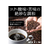 味の素ＡＧＦ マキシムレギュラーコーヒーマスターおすすめのスペシャルブレンド 230ｇ FCC5753-イメージ4