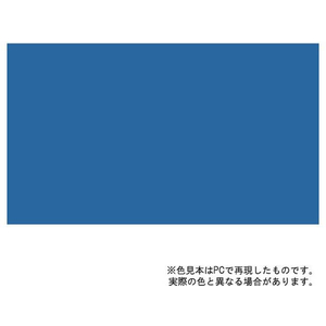アサヒペン 油性 高耐久鉄部用 0.7L 空色 FC233NV-イメージ2