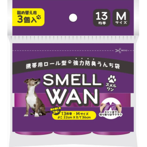 日本技研 SMELLWAN スメルワン 強力防臭うんち袋 M 13枚 3巻パック FCK677D-PBM-2-イメージ2