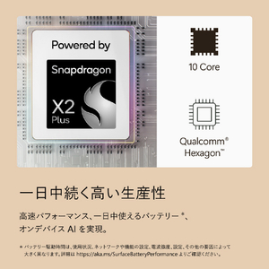 マイクロソフト Surface Laptop(第 8 世代) 13．8インチ Snapdragon X2 Plus/16/512 デューン EP2-59049-イメージ8