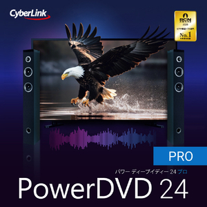 サイバーリンク PowerDVD 24 Pro オンラインコード版[WIN/ダウンロード版] DLPOWERD24PROWDL-イメージ1