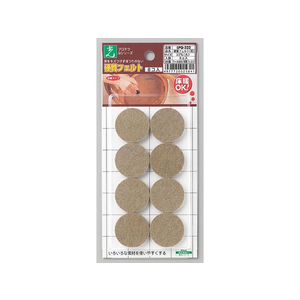 光 硬質フエルト ブラウン 丸 32mm 8個 FCM0526-LPQ-322-イメージ1