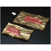 パックスタイル 真空袋 ビーフパック 2030 金 100枚 FC165SH-00563563