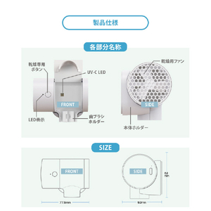 CLEAND 歯ブラシUV除菌乾燥機 T-dryer ピンク CL20317-イメージ17